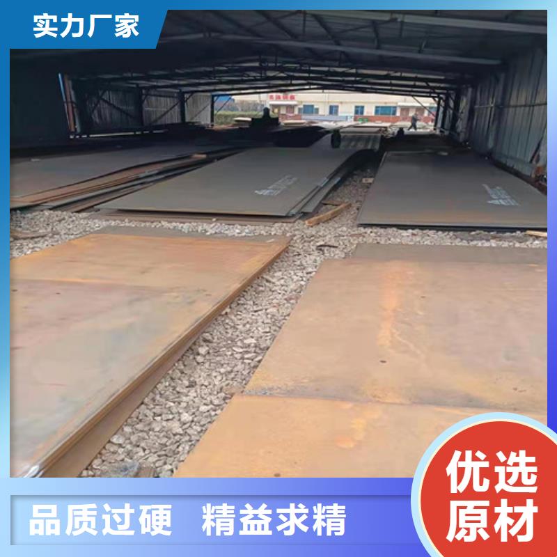 挖掘机耐磨钢板性价比高