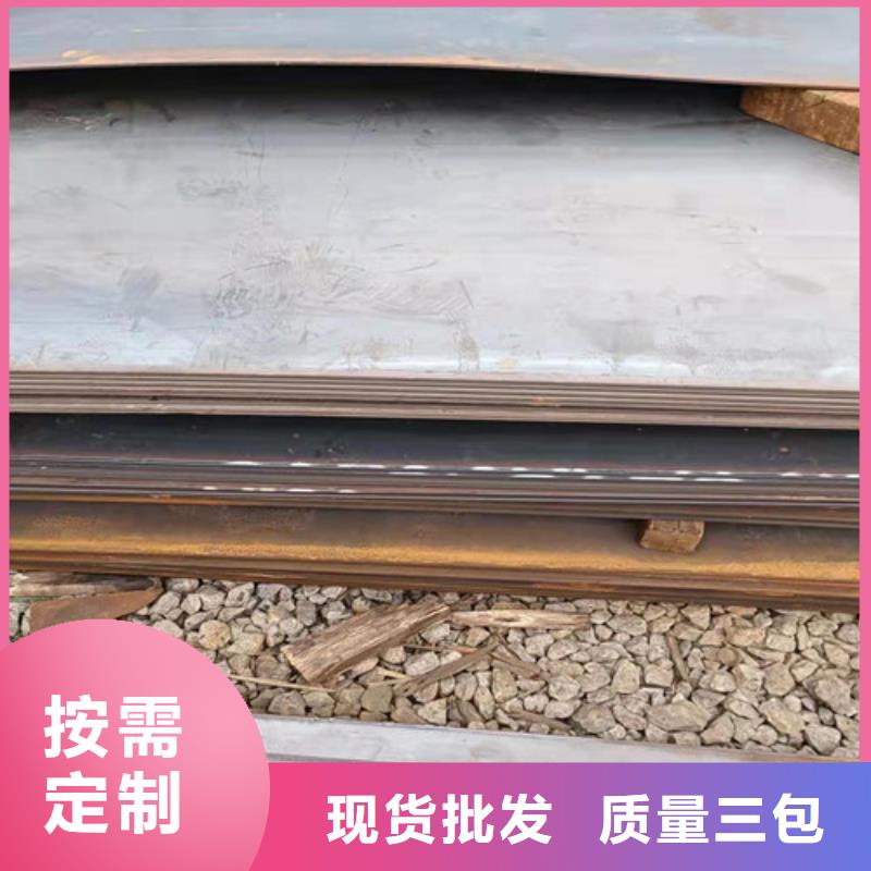 冷凝冷却器耐酸钢板质量可靠