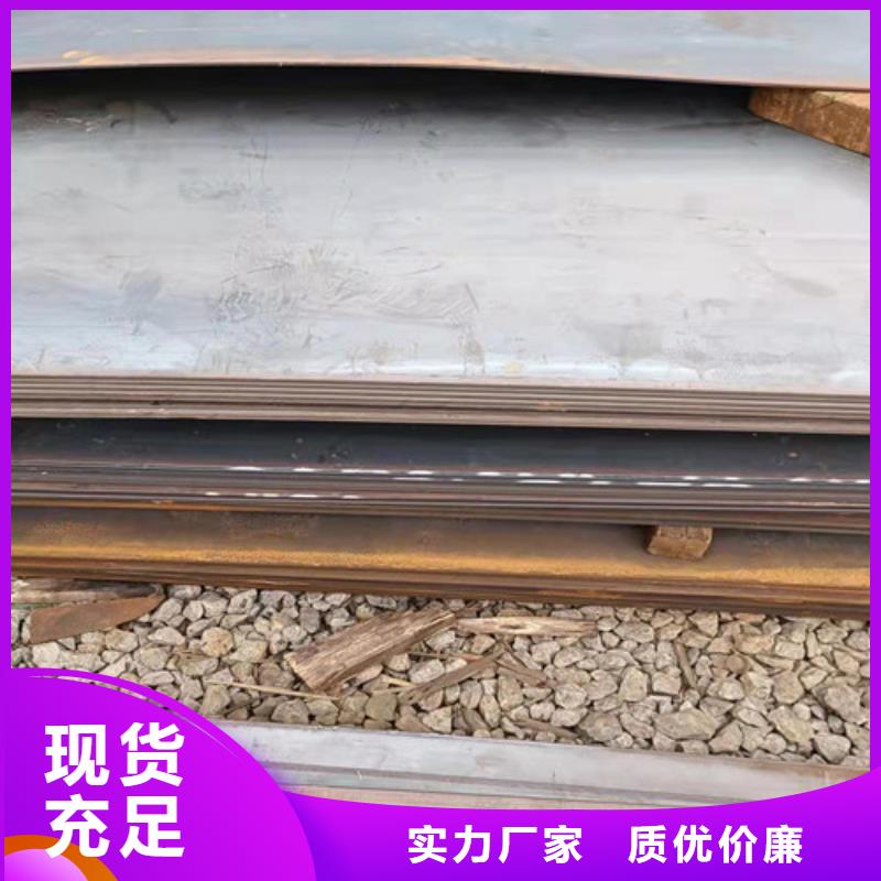 弯曲机窝壳耐磨钢板货源充足