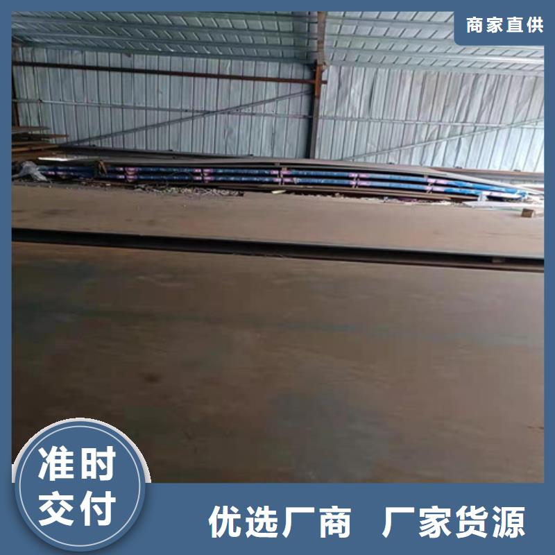 燃烧器烧嘴耐磨钢板信赖