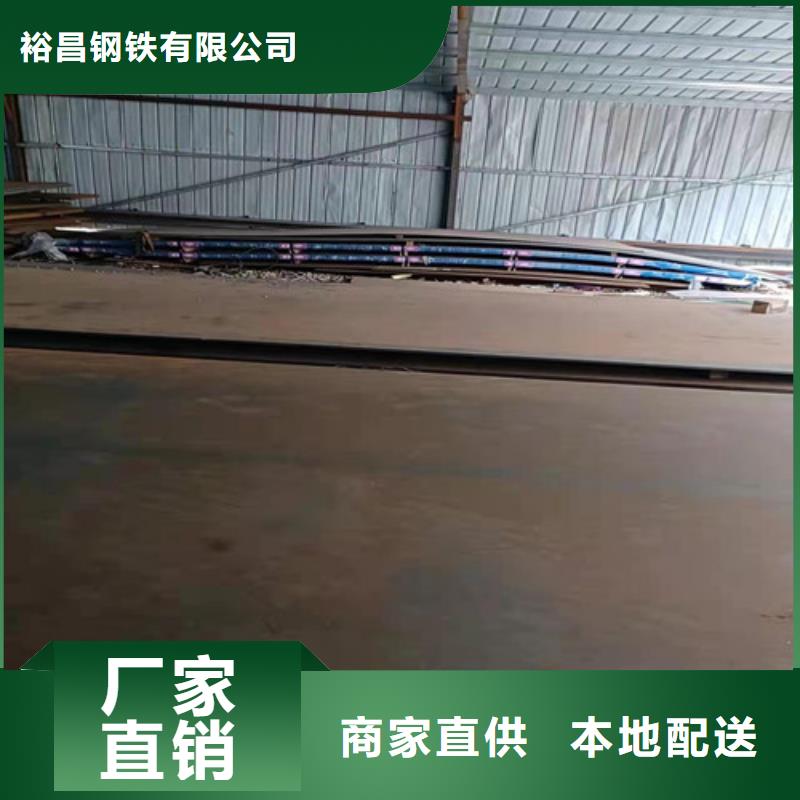 中普NM500耐磨钢板口碑好