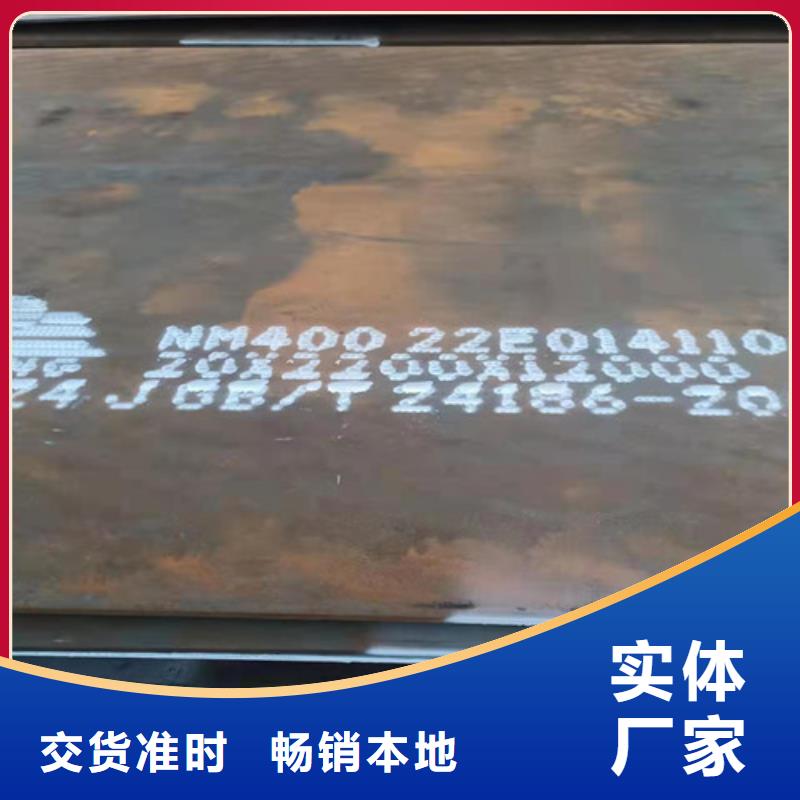 空预器护瓦耐磨钢板定制