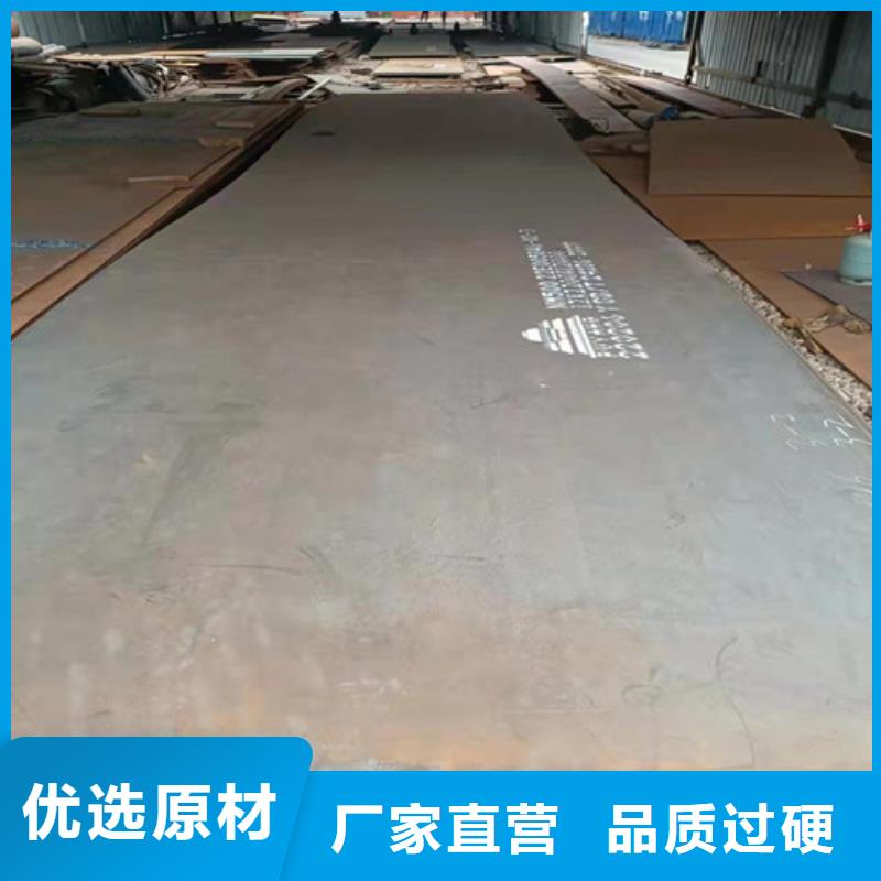 耐磨钢板钢板切割加工值得信赖
