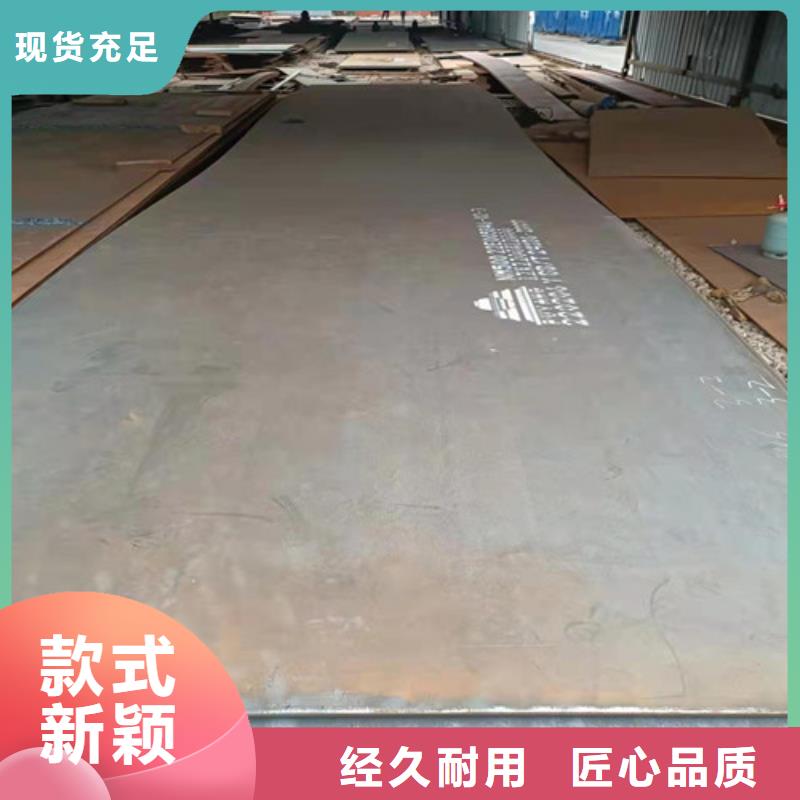 NM360耐磨钢板激光切割欢迎咨询