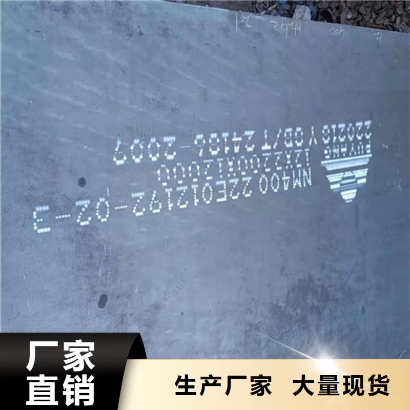 搅拌机衬板耐磨钢板免费咨询