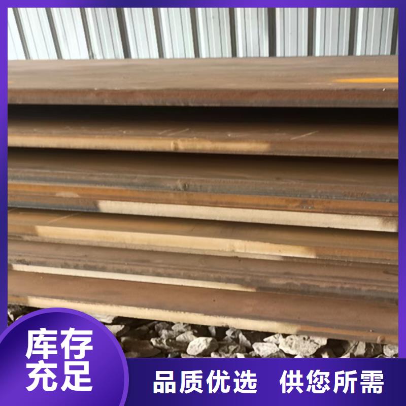 齿轮箱耐酸钢板发货地实力雄厚