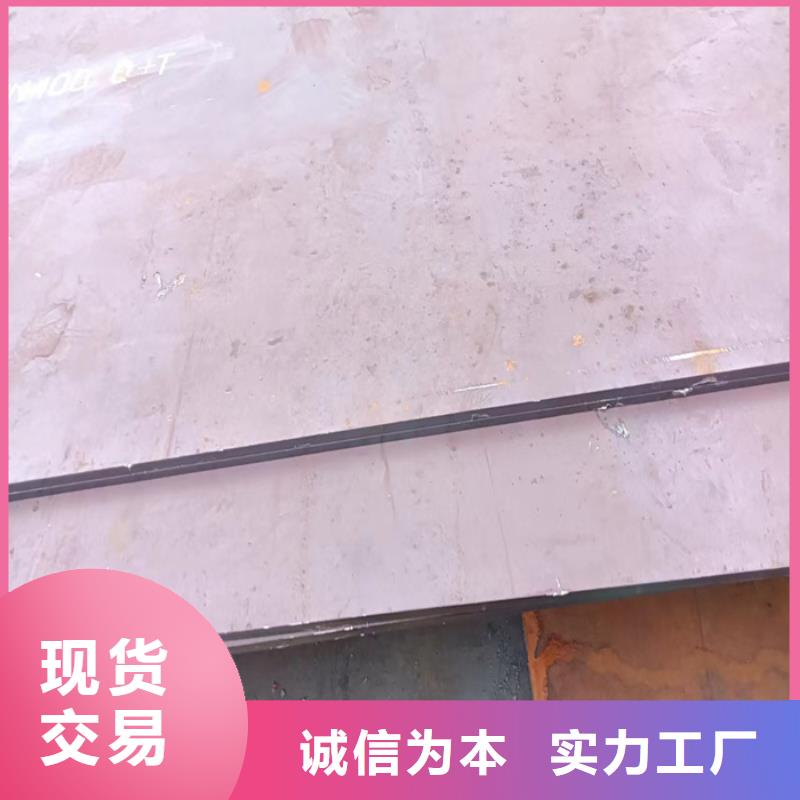 锅炉耐酸钢板	种类齐全