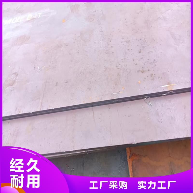 建筑机械耐磨钢板种类齐全