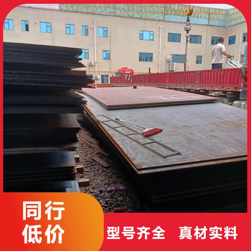 建筑机械耐磨钢板种类齐全
