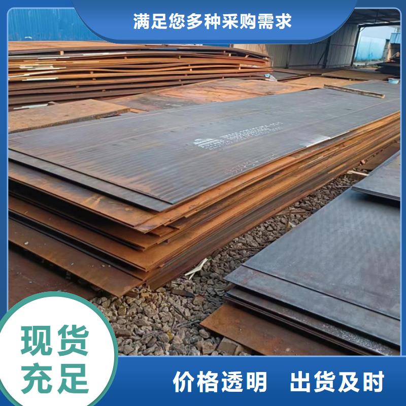 职钻机模具板耐磨钢板发货及时