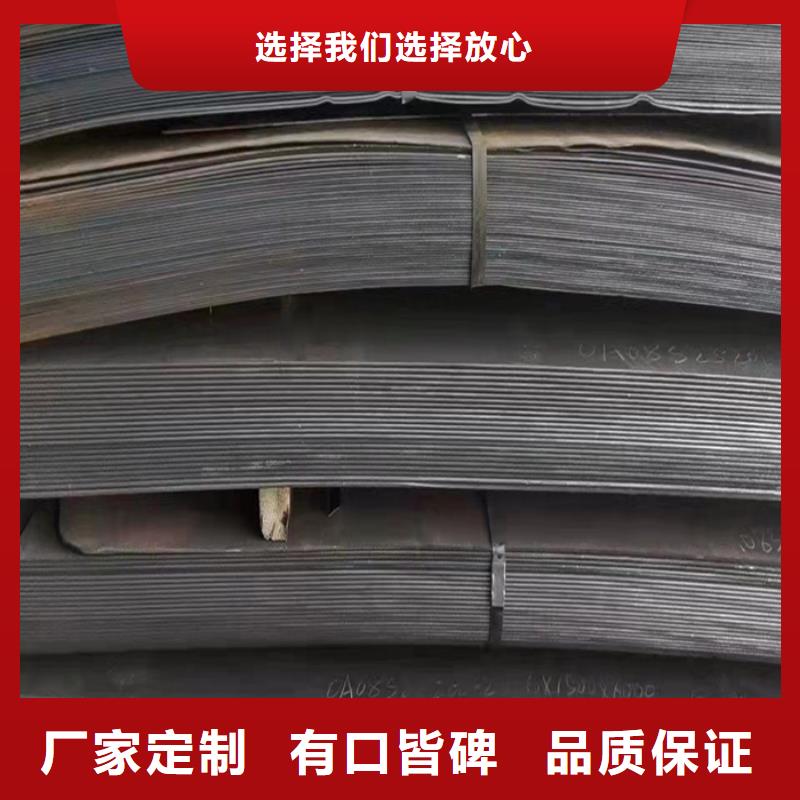 分离器耐酸钢板品质过关