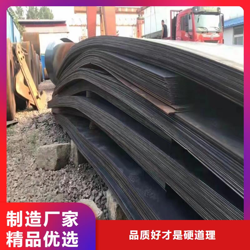 输送弯头耐磨钢板支持定制