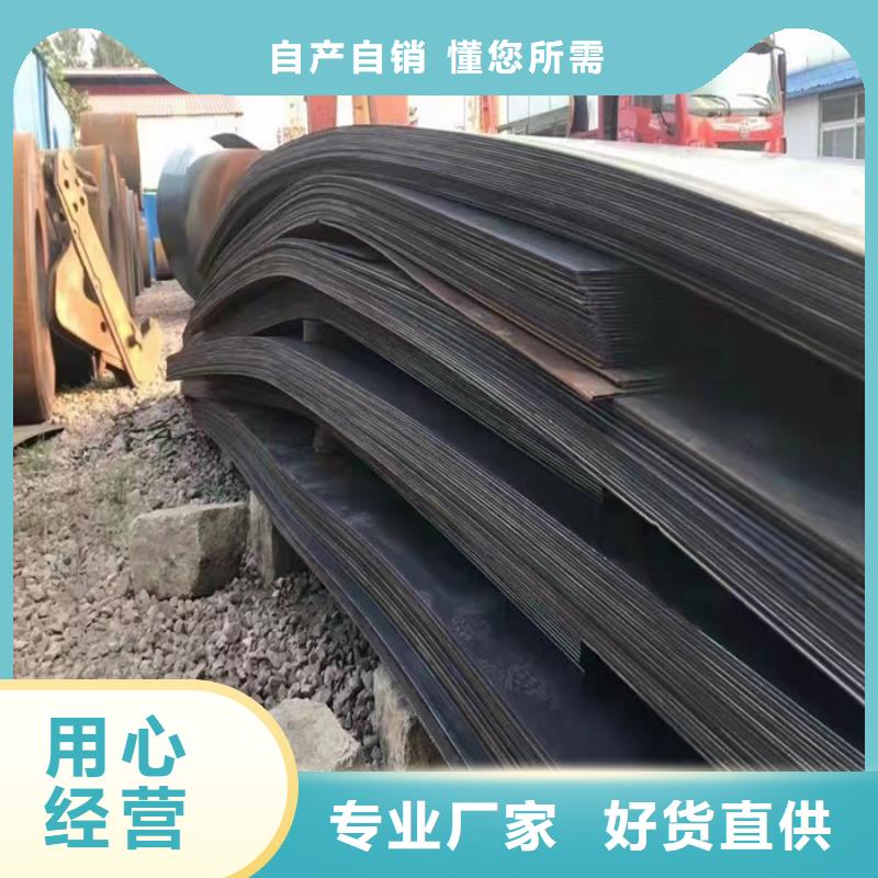 齿轮箱耐酸钢板规格齐全