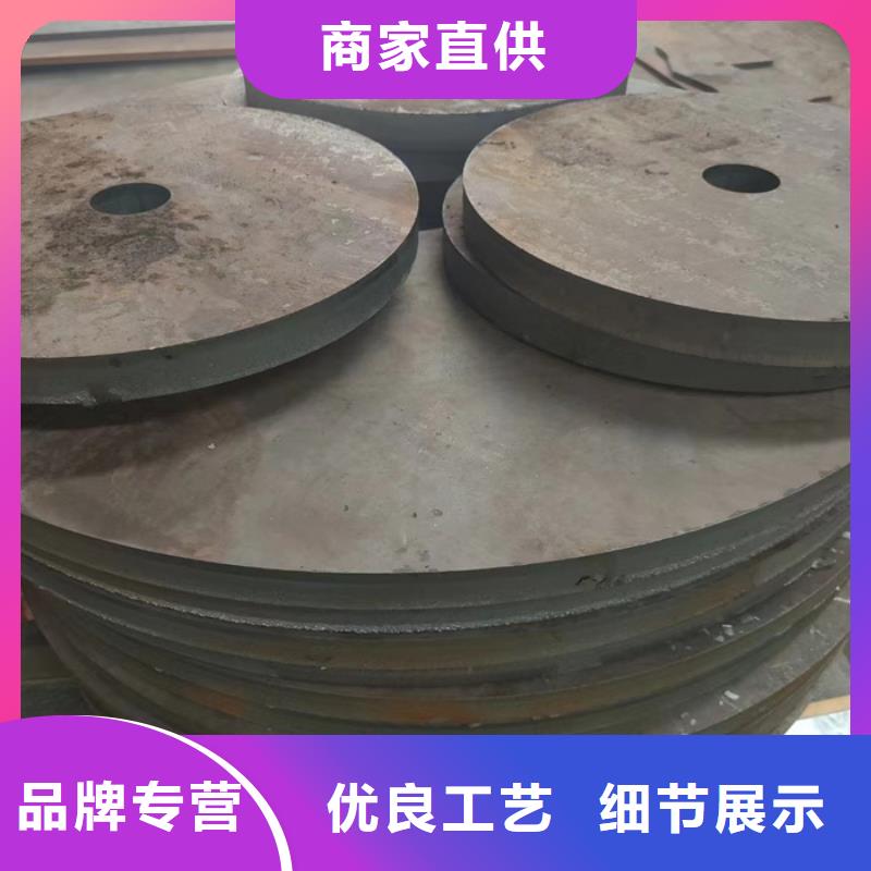 压榨机压板耐酸钢板	货源充足