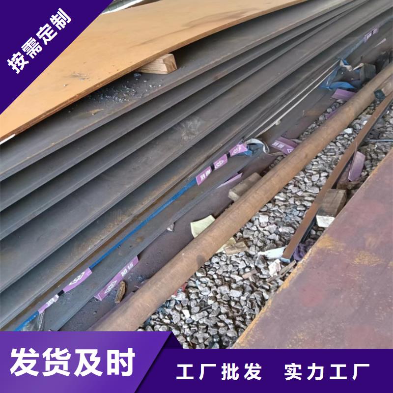 挡风板耐酸钢板质量优