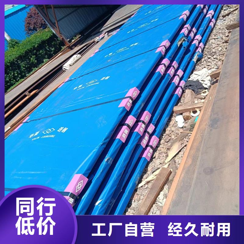 锅炉耐酸钢板	价格公道