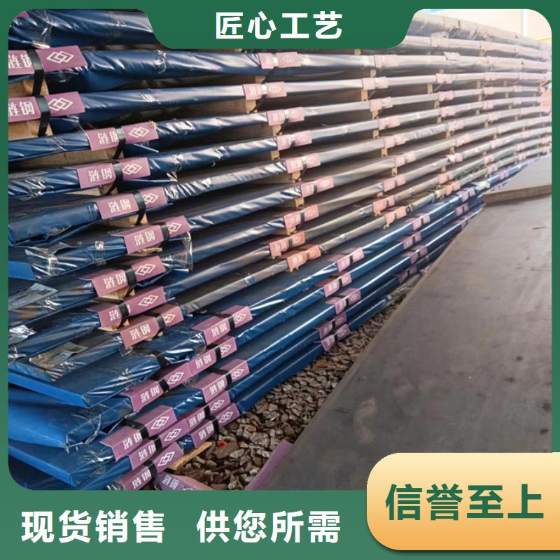 齿轮箱耐酸钢板规格齐全