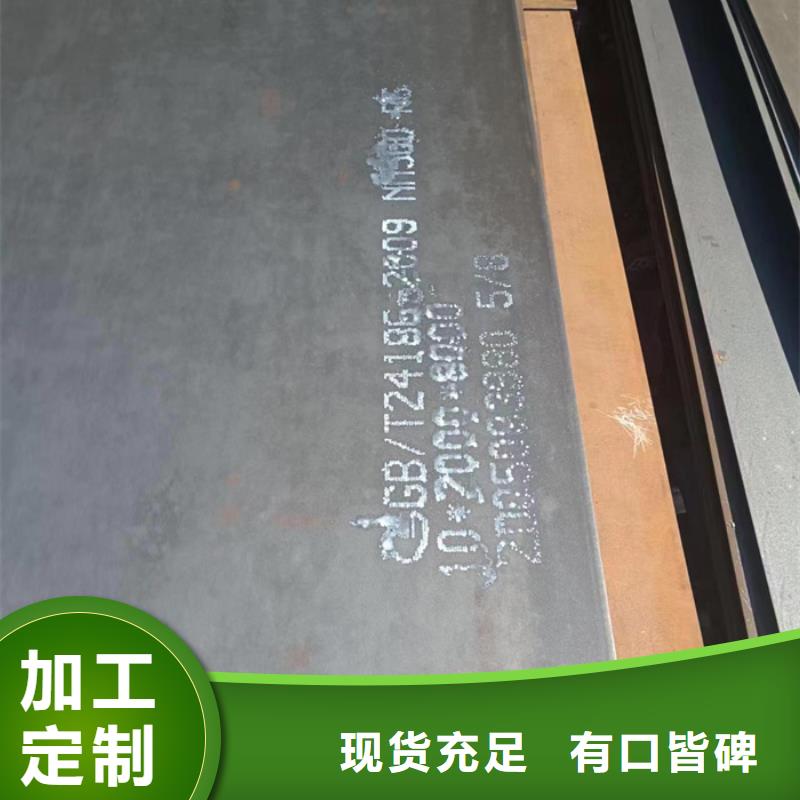 6*1500*C耐酸钢板施工