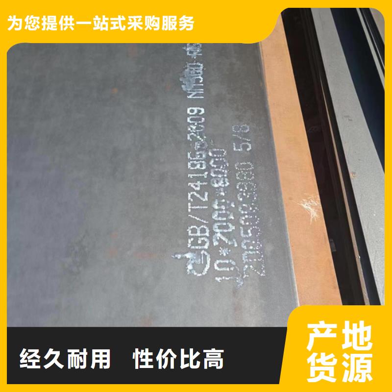 建筑机械耐磨钢板种类齐全
