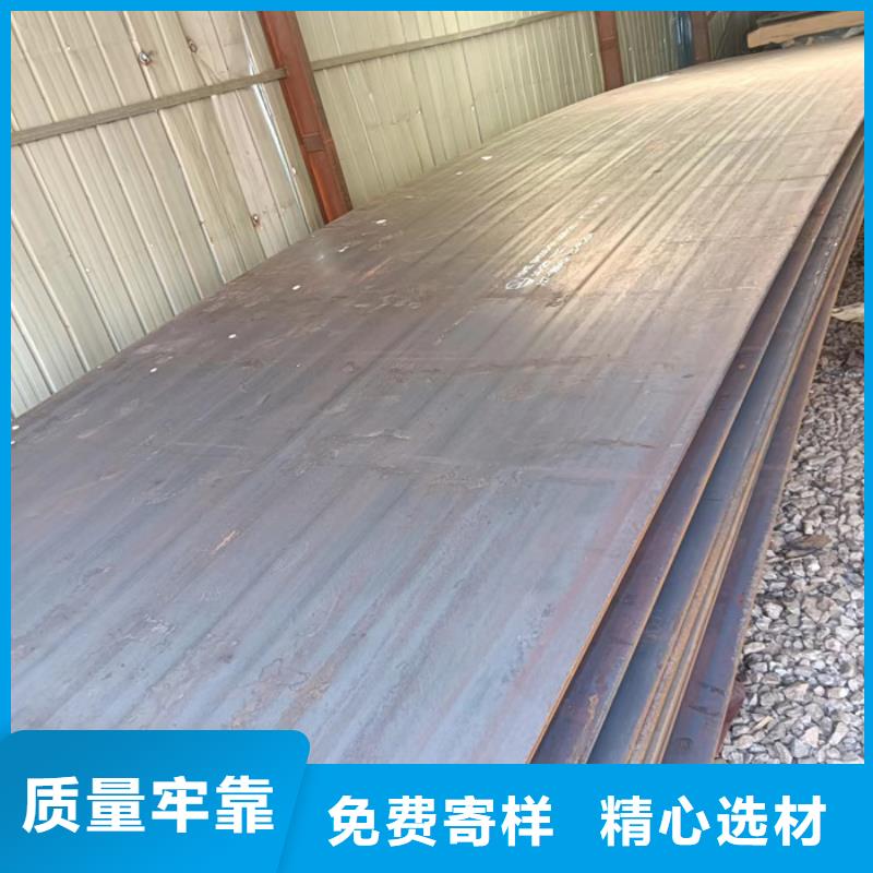 6*1500*C耐酸钢板施工