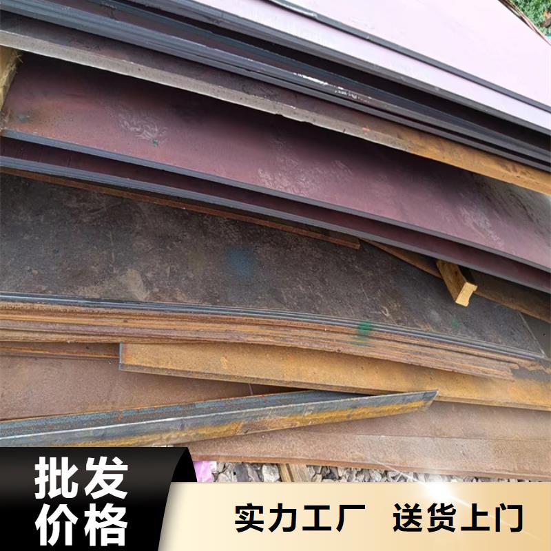 侧板耐酸钢板了解更多