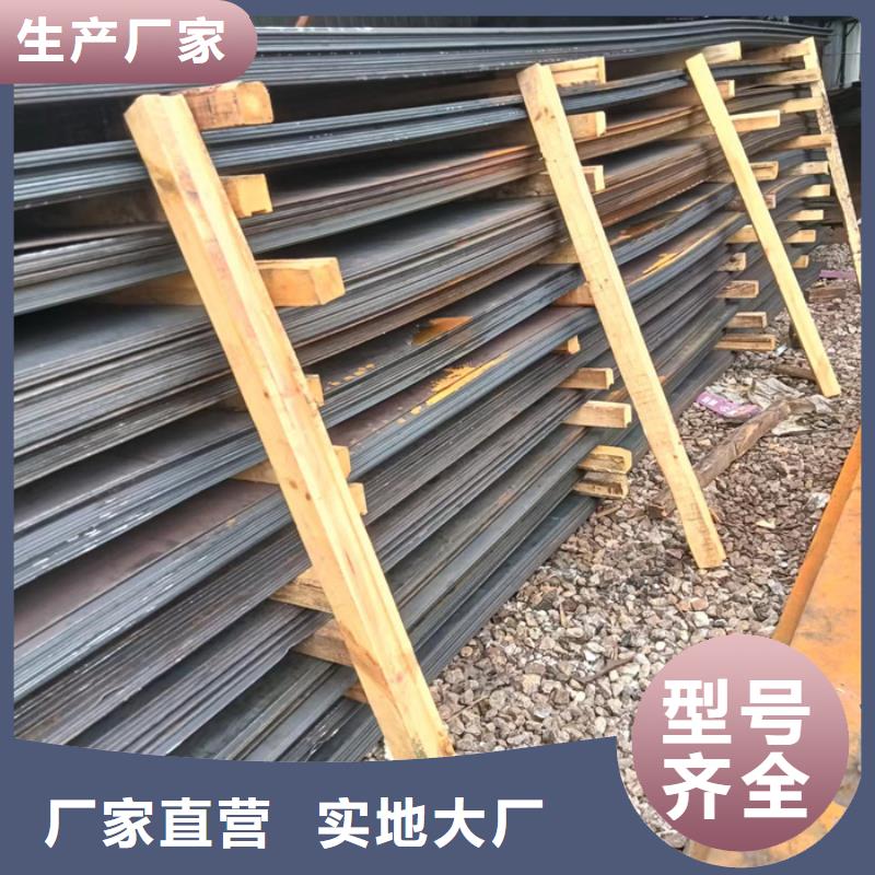 机架耐酸钢板欢迎咨询