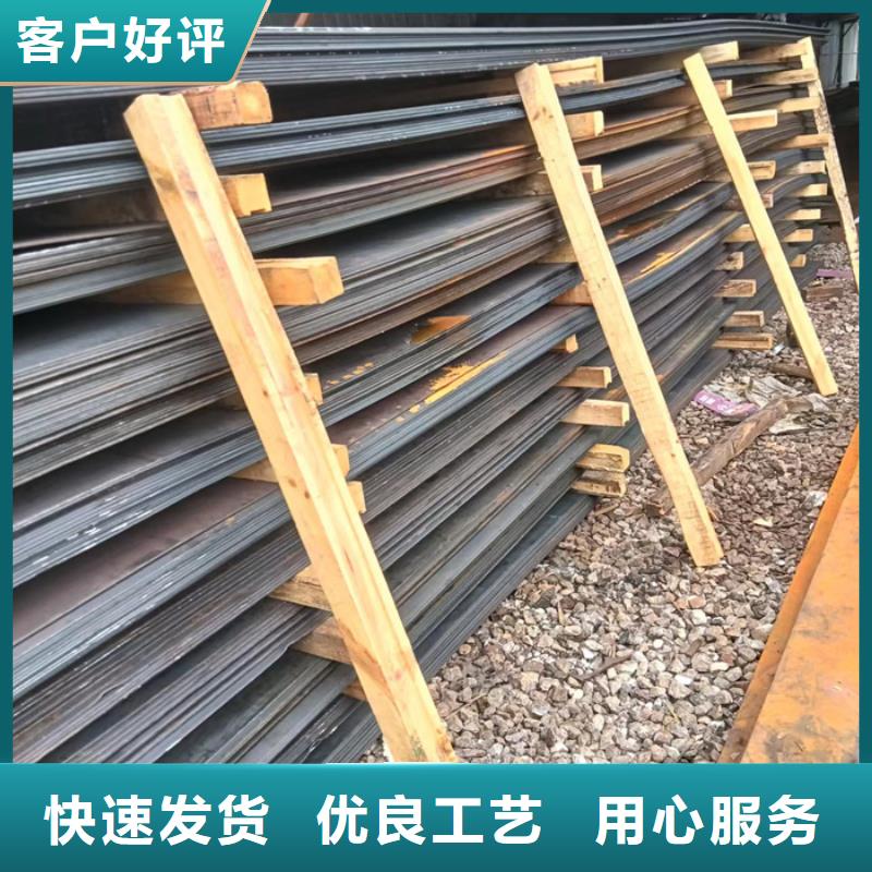 档尘板耐酸钢板工厂价格	价格公道
