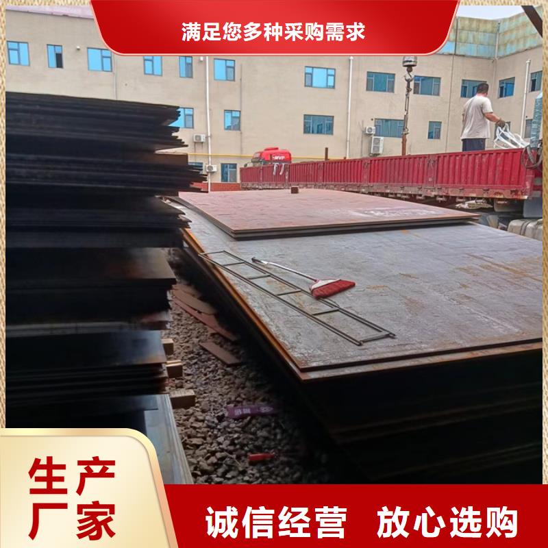 换热器耐酸钢板实力老厂