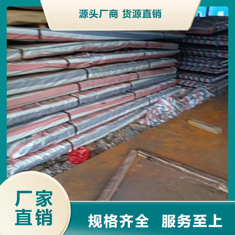 接汁斗耐酸钢板厂家价格