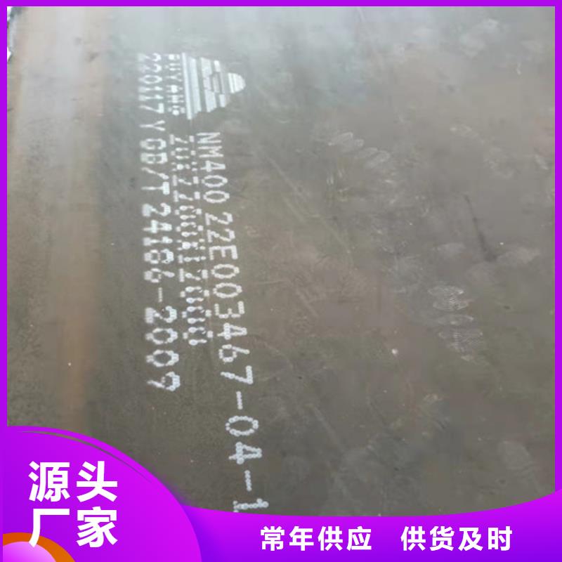 旋挖钻机钻头底盘耐磨钢板支持定制