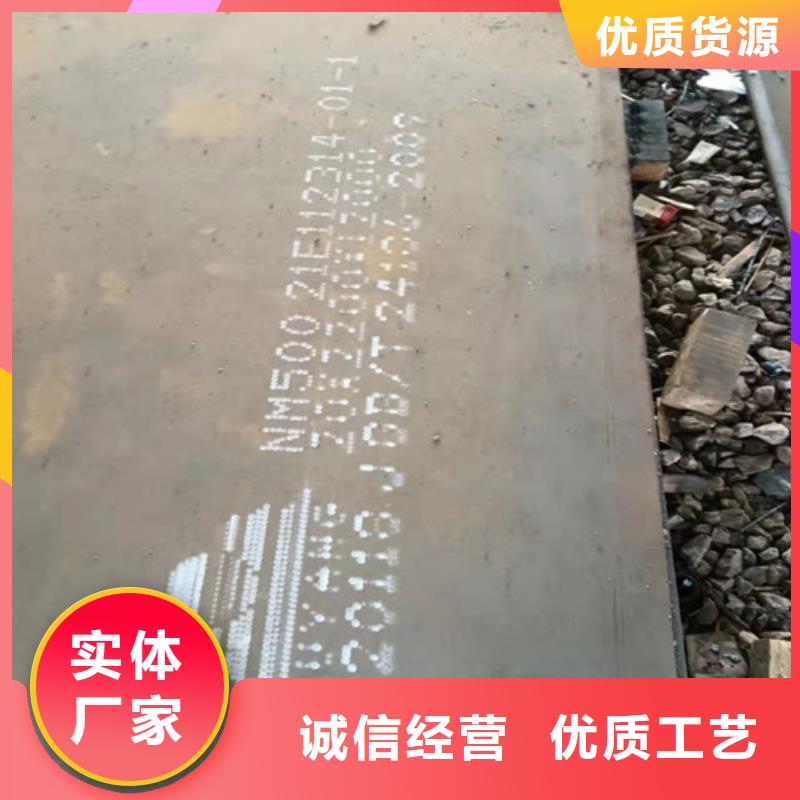 烟道支架耐酸钢板现货供应