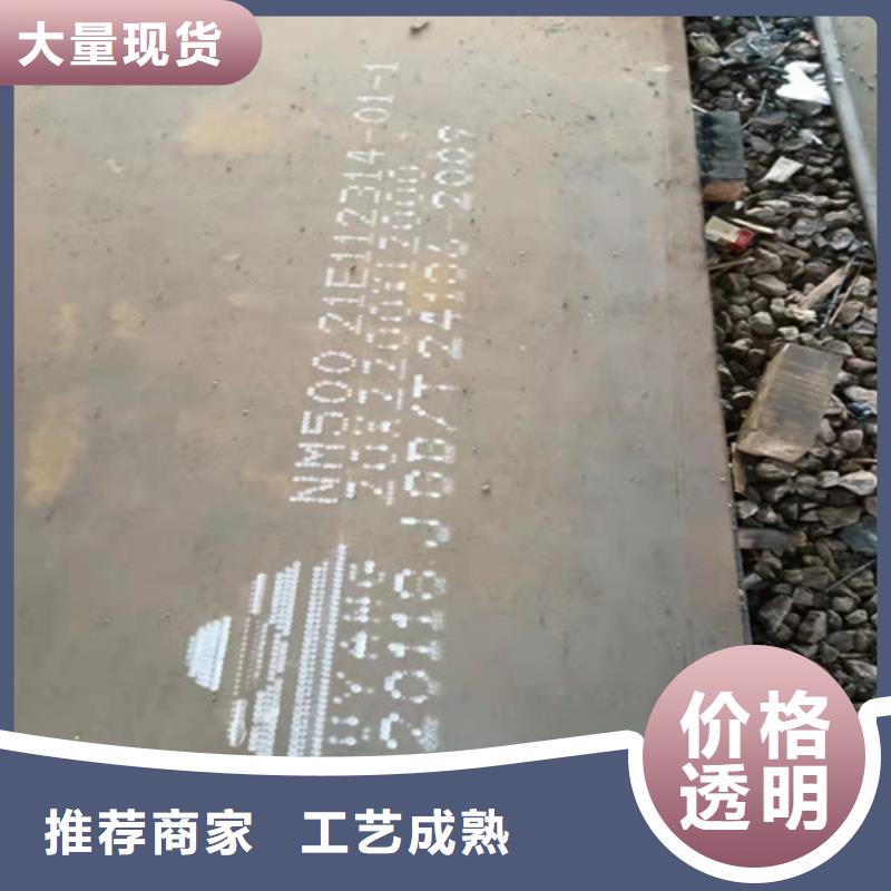 6*1500*C耐酸钢板施工