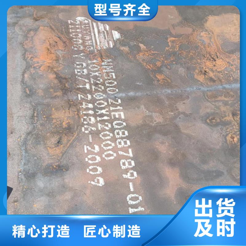 塔吊支座底座耐磨钢板全国配送