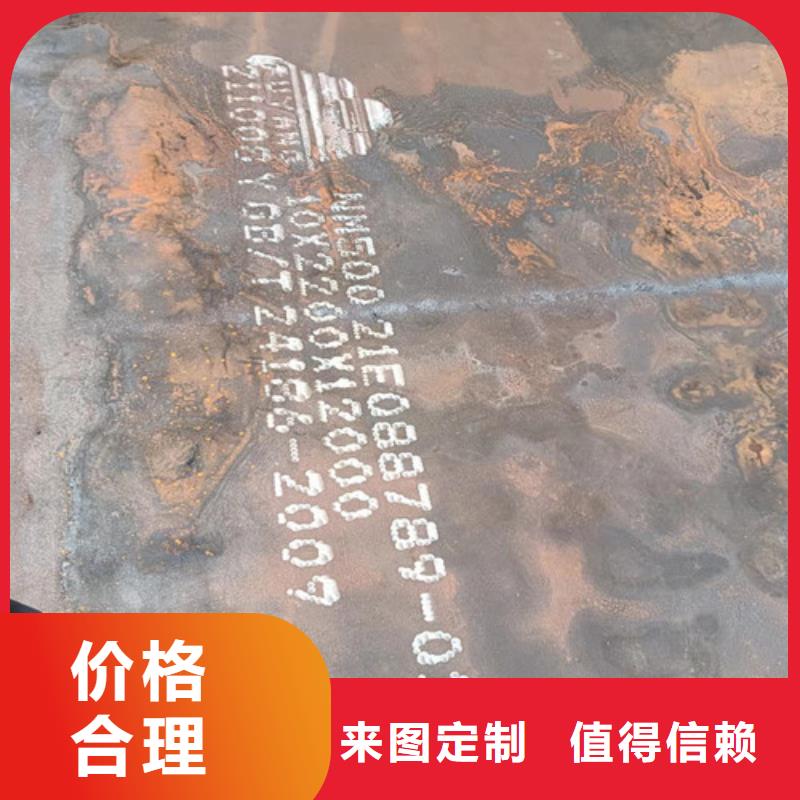侧板耐酸钢板实体厂家