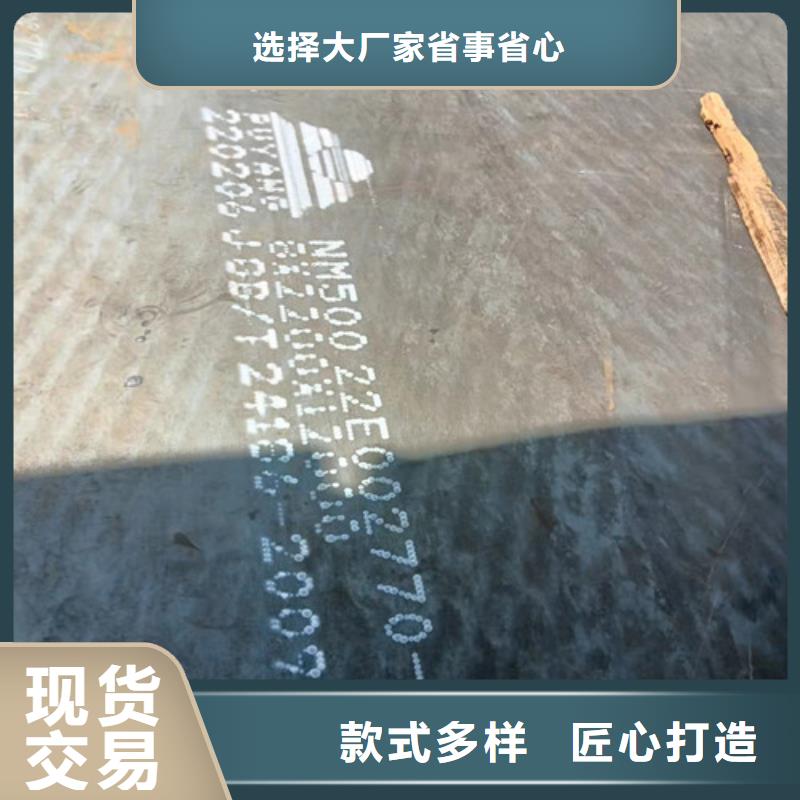 接汁斗耐酸钢板厂家
