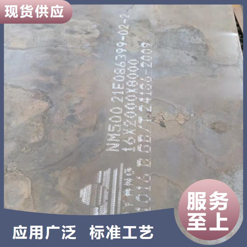 壳体耐酸钢板发货及时