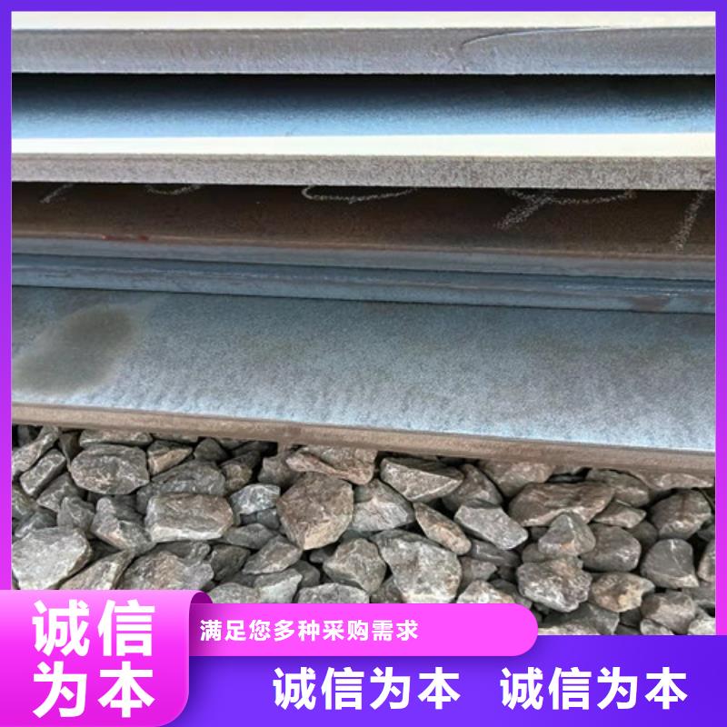 换热器耐酸钢板为您服务