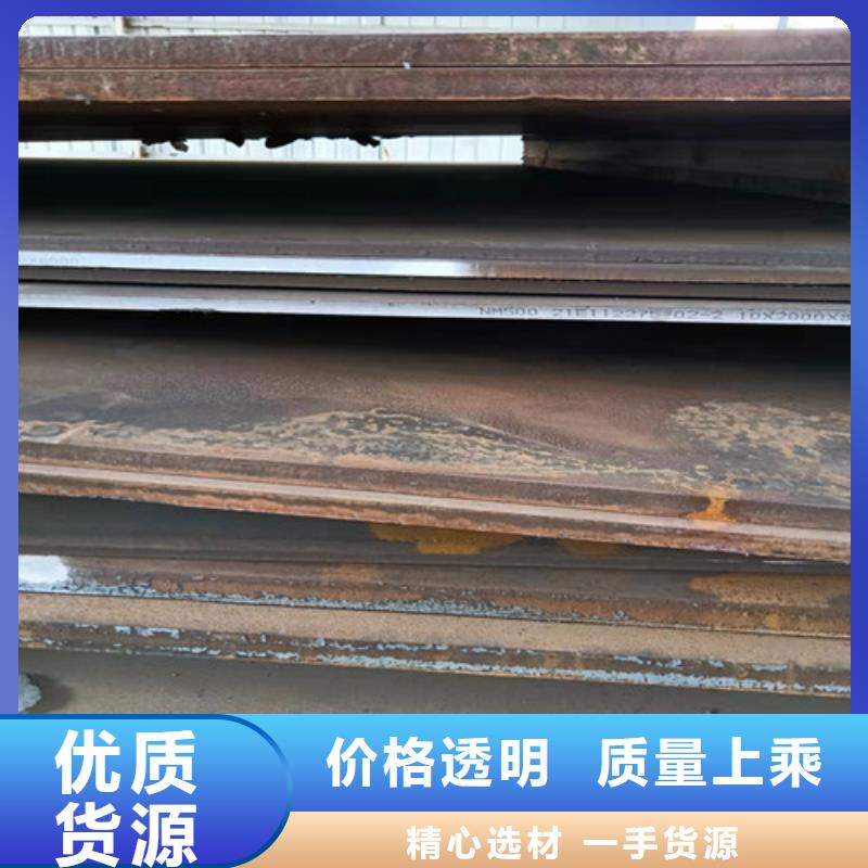 接汁斗耐酸钢板质量可靠
