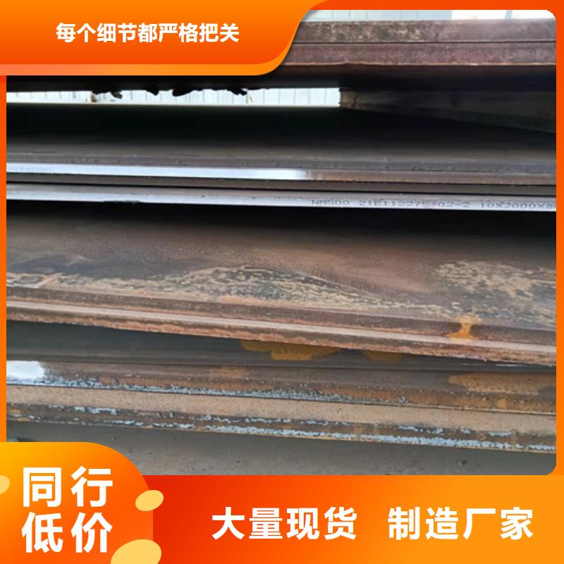档尘板耐酸钢板	为您服务