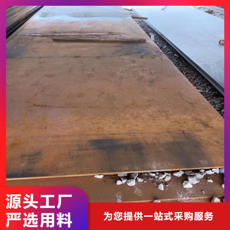 除尘器箱体耐酸钢板现货直供
