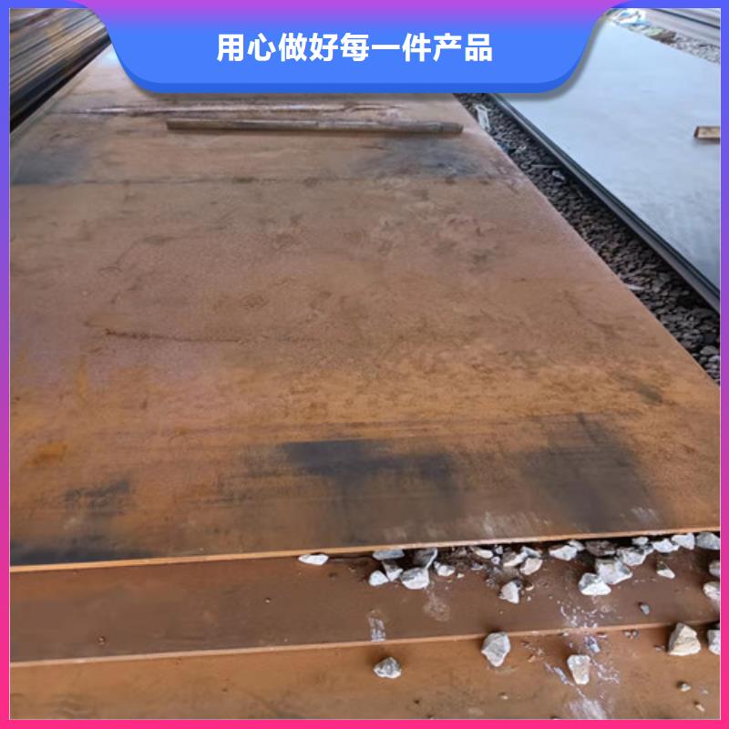 档尘板耐酸钢板	品质保证