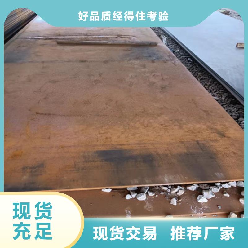 铲斗板耐磨钢板为您介绍