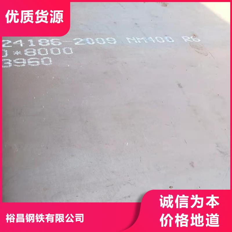 机架耐酸钢板现货价格
