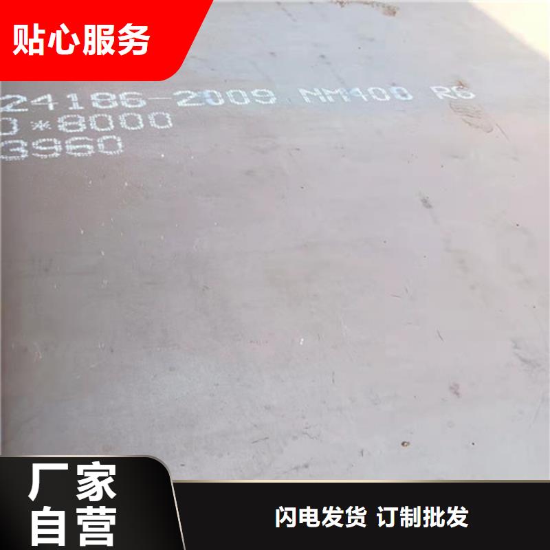 分离器耐酸钢板现货供应