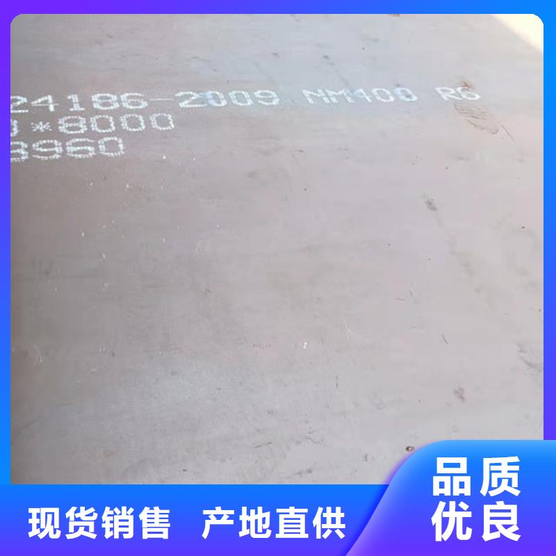 除尘器箱体耐酸钢板全国配送