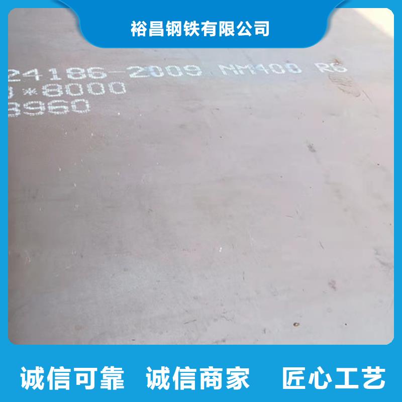 空气预热器耐酸钢板规格齐全