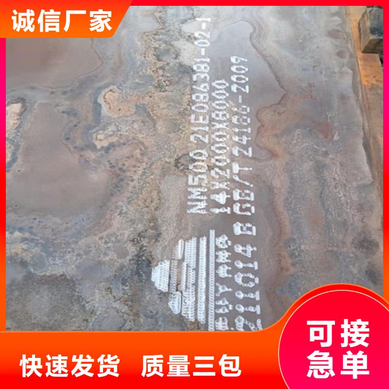 冷凝冷却器耐酸钢板品质放心