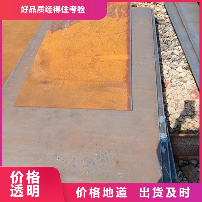 烟囱耐酸钢板品质保证