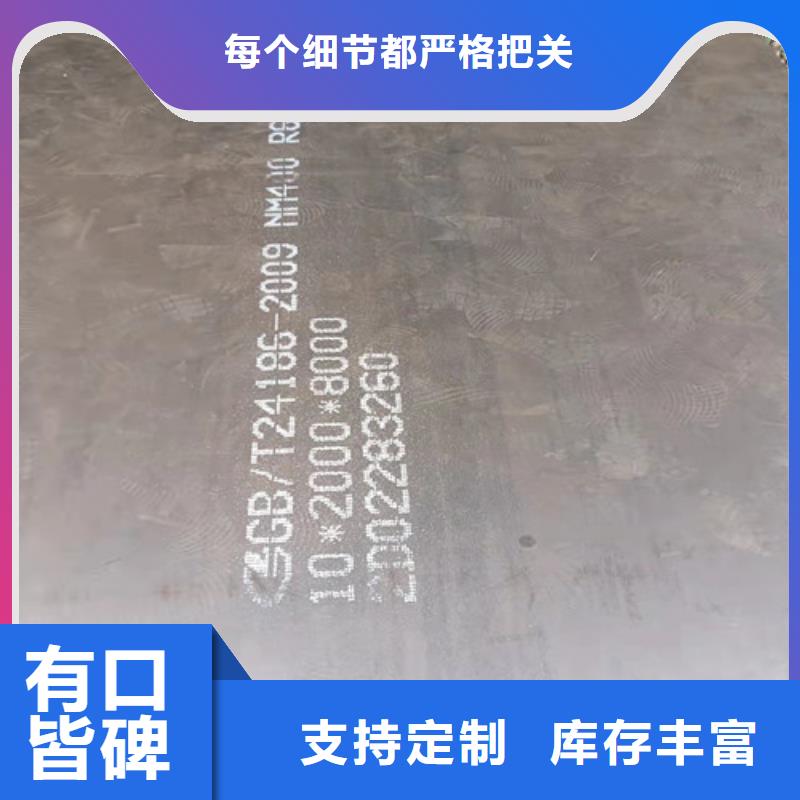 进气烟箱耐酸钢板厂家