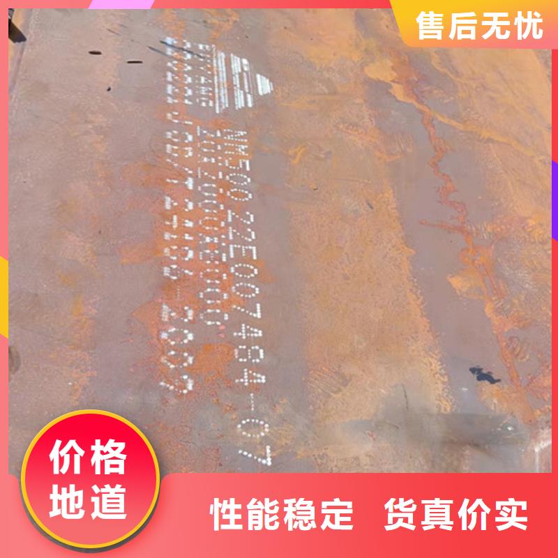 推土机耐磨钢板量大从优
